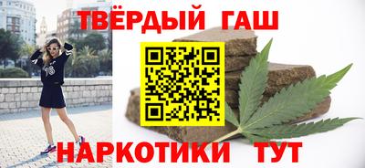 мяу мяу мука Краснокаменск