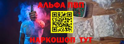 мефедрон VHQ Краснознаменск