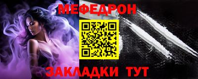 сатива Краснодар