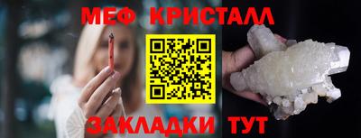скорость Кумертау