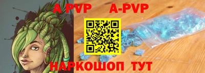 мефедрон VHQ Краснознаменск
