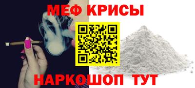 сатива Краснодар