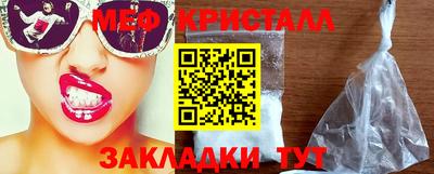 мяу мяу мука Краснокаменск