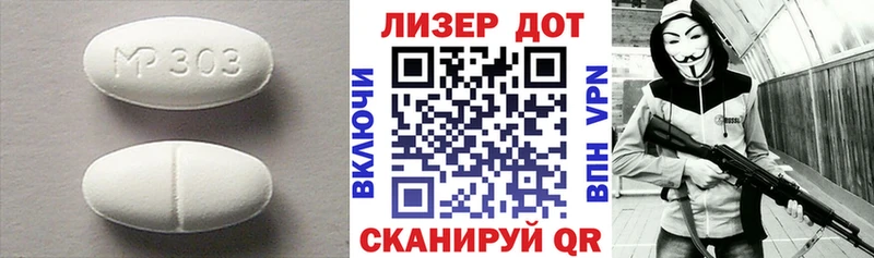 LSD-25 экстази ecstasy  Котовск 