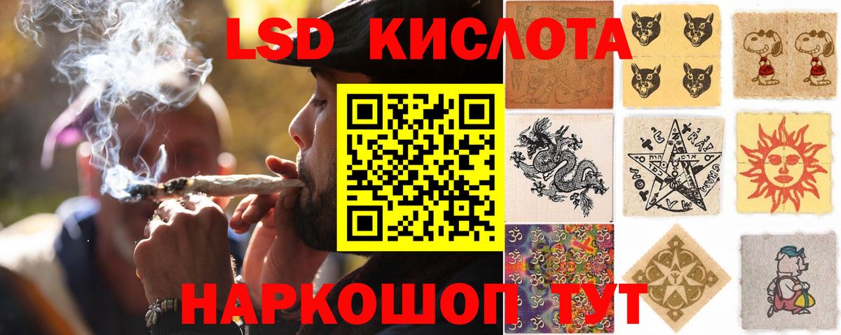 LSD-25 экстази ecstasy  Лсд 25 экстази ecstasy  Вход с VPN  Котовск 