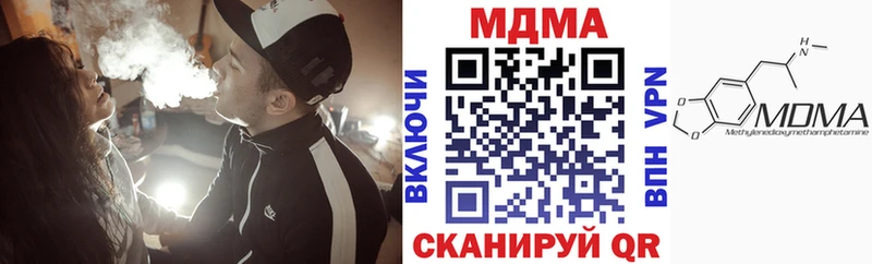 MDMA VHQ  дарк нет какой сайт  Котовск  цены  
