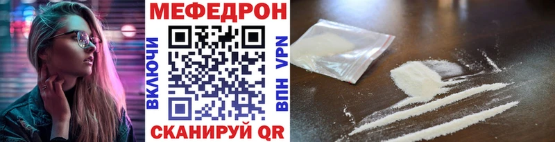 МЕФ 4 MMC  Котовск 