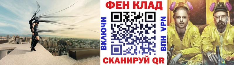 купить наркотики сайты  Котовск  Первитин Декстрометамфетамин 99.9% 