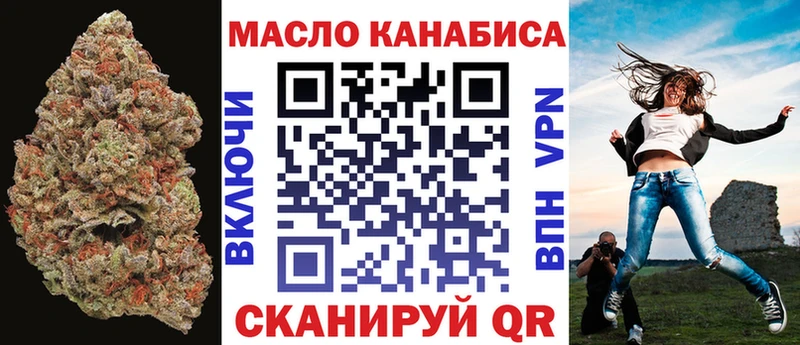 Дистиллят ТГК Wax  Котовск 