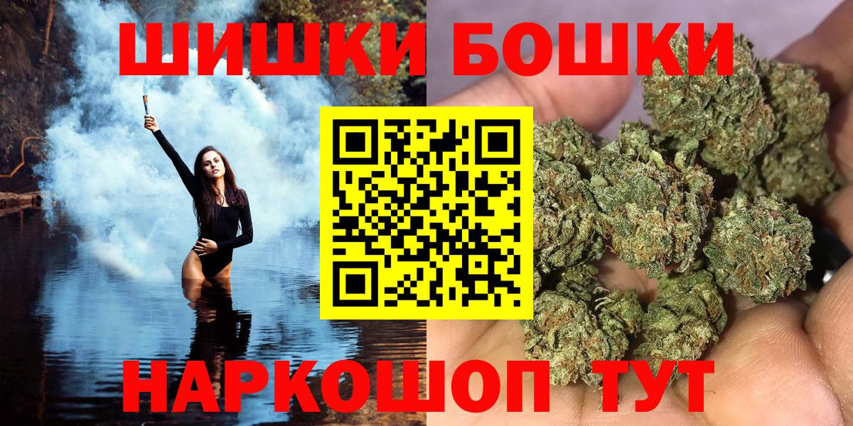 Марихуана гибрид  Вход с VPN  Котовск  Конопля Bruce Banner  МАРИХУАНА тримм 